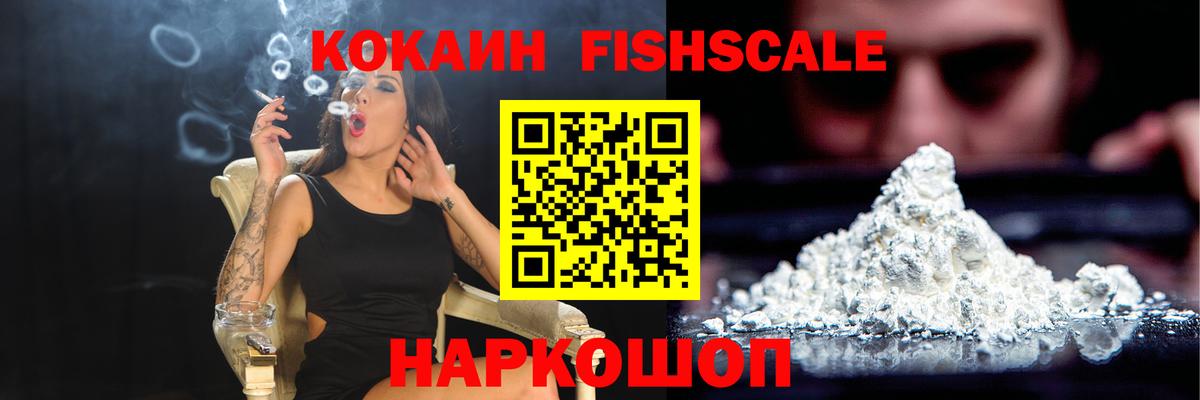 COCAIN 99%  Cocaine  Вход с VPN  Людиново  КОКАИН Перу 