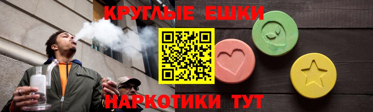 mega маркетплейс  ЭКСТАЗИ  Людиново  Вход с VPN  ЭКСТАЗИ Philipp Plein  Экстази ешки 