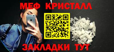 эйфоретик Ирбит