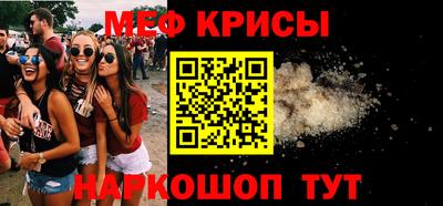 эйфоретик Ирбит