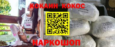 герыч Ипатово