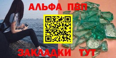 герыч Ипатово