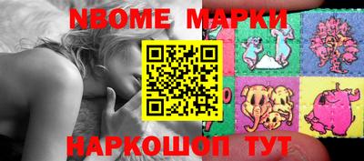 эйфоретик Ирбит
