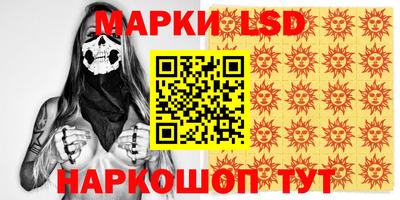 герыч Ипатово
