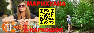 герыч Ипатово