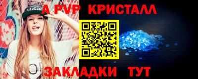 герыч Ипатово