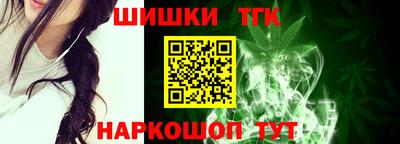 герыч Ипатово