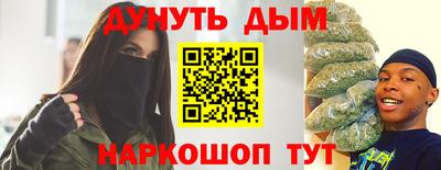 герыч Ипатово