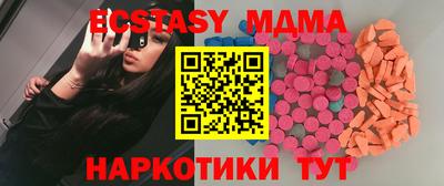 герыч Ипатово