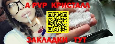 эйфоретик Ирбит