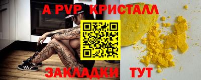 герыч Ипатово