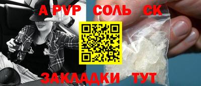 герыч Ипатово