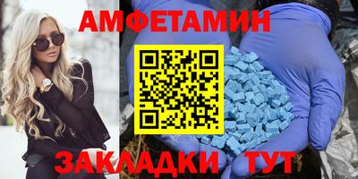 герыч Ипатово