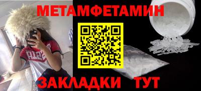 mdma Изобильный