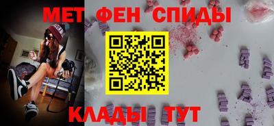 эйфоретик Ирбит