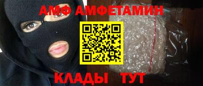 mdma Изобильный