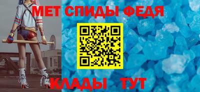 герыч Ипатово