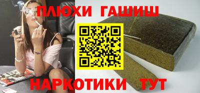 герыч Ипатово
