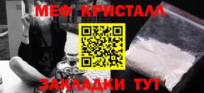 mdma Изобильный