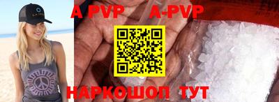 эйфоретик Ирбит
