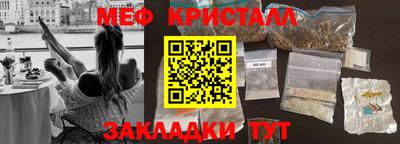 герыч Ипатово