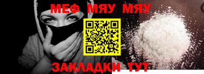 эйфоретик Ирбит