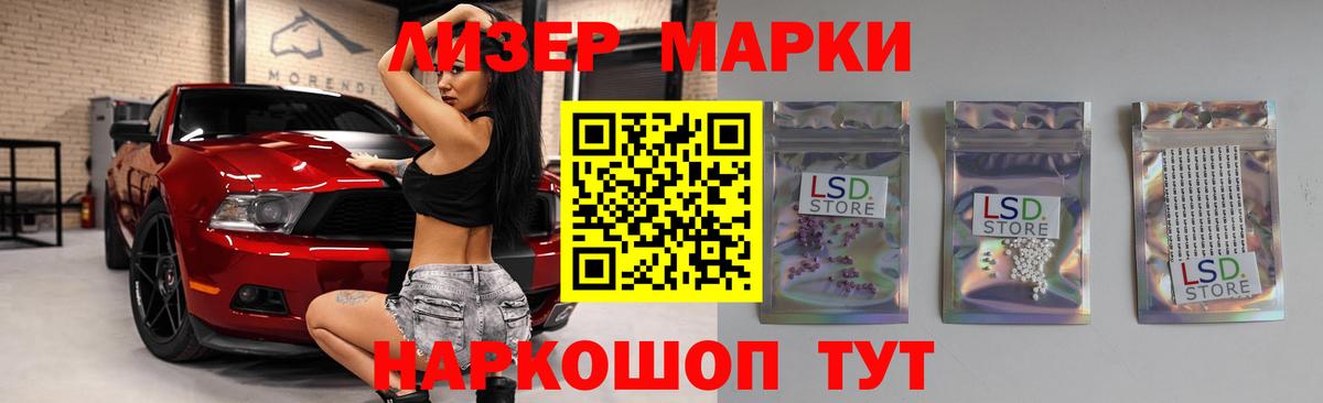 Людиново  Лсд 25 экстази кислота  ЛСД экстази  LSD-25 экстази кислота  Вход с VPN 