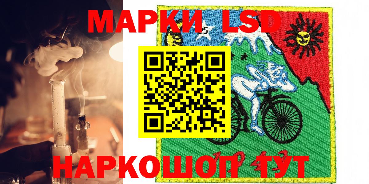 закладка  Вход с VPN  Людиново  Марки NBOMe 1500мкг 