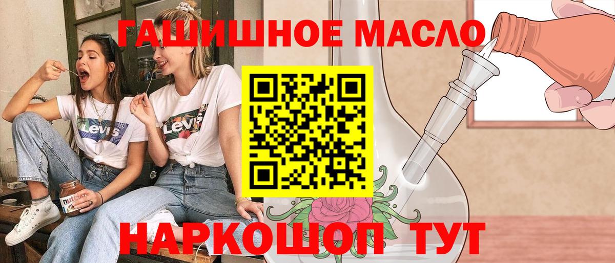 ТГК вейп с тгк  Дистиллят ТГК Wax  Людиново  Вход с VPN 