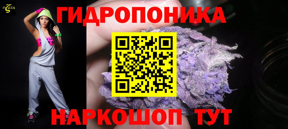 Канабис марихуана  Вход с VPN  Конопля Amnesia  Людиново 